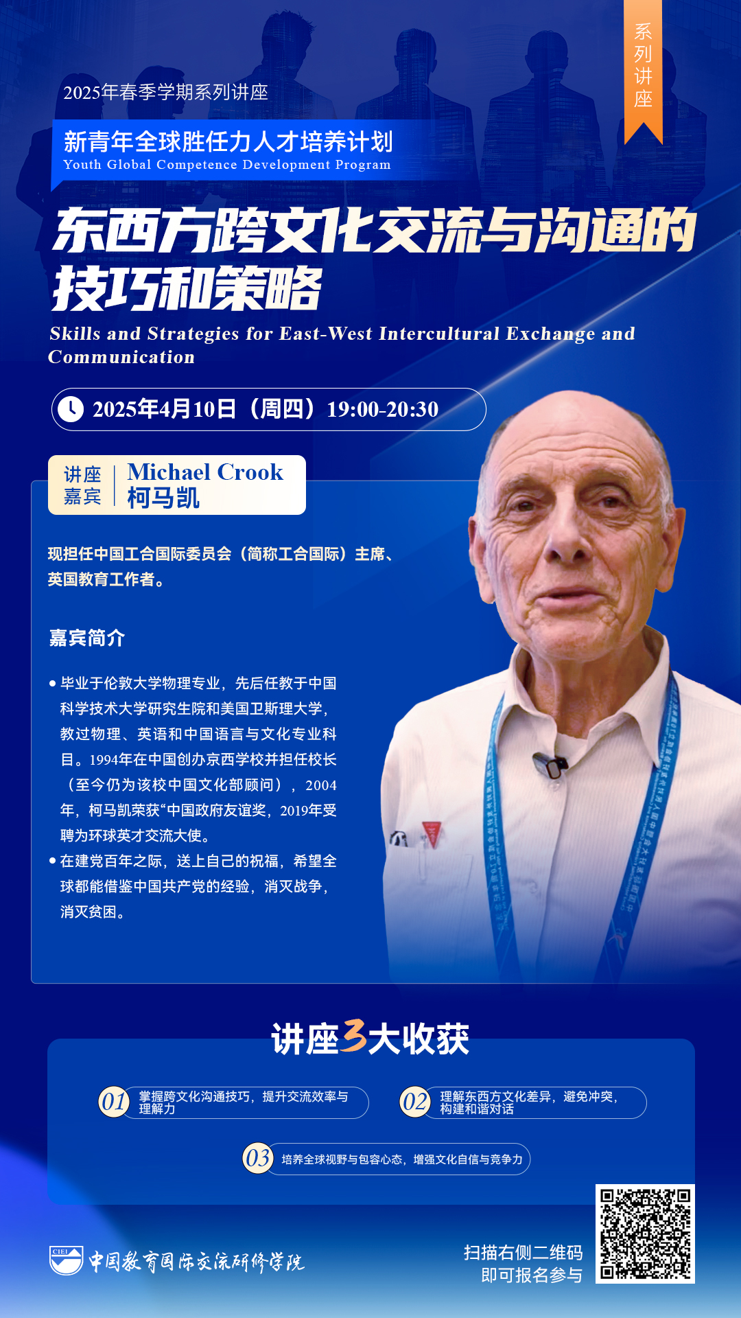 微信圖片_20250409090257.jpg